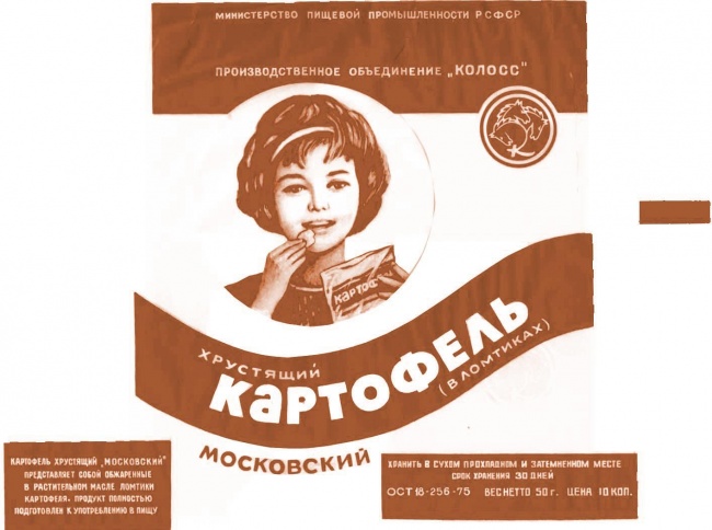 15 легендарных продуктов из нашего детства
