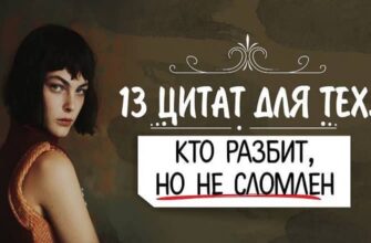 Черновик