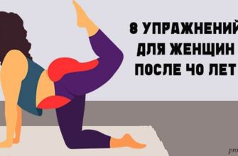После 40 эти 8 упражнений надо делать хотя бы раз в неделю