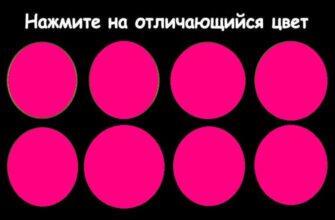 Тест на дальтонизм: А вы видите ВСЕ цвета, которые есть в природе?