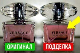 7 Способов отличить настоящие духи от подделки