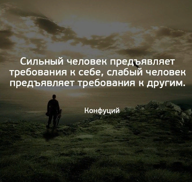 3 типа мужчин, которых надо остерегаться: цитаты мудрого Конфуция для женщин