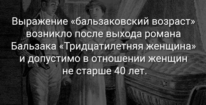 Как и почему появились некоторые поговорки и выражения?