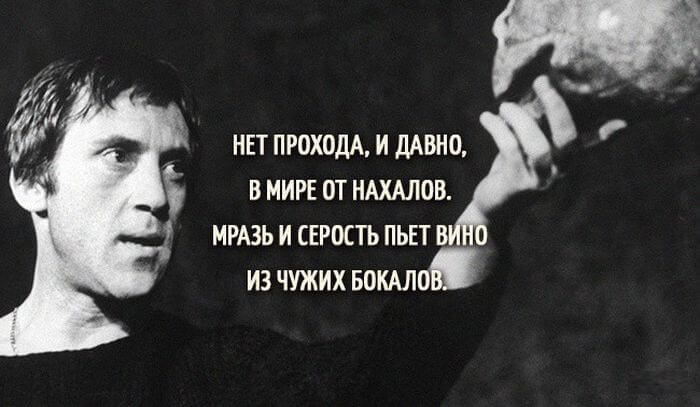 12 метких и цепляющих цитат Владимира Высоцкого
