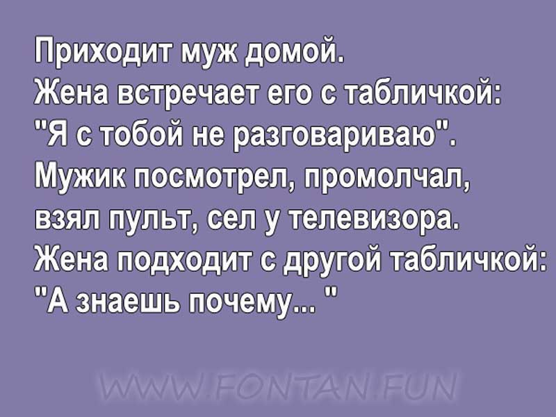 Веселое продолжение рабочего дня!