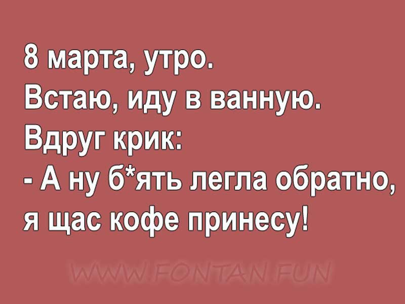 Веселое продолжение рабочего дня!