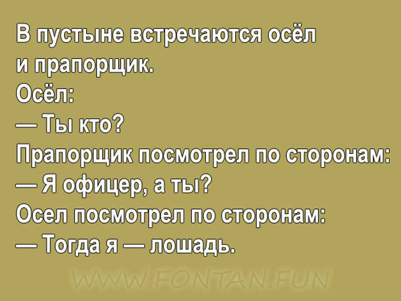 Веселое продолжение рабочего дня!