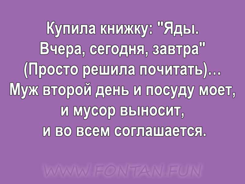 Веселое продолжение рабочего дня!