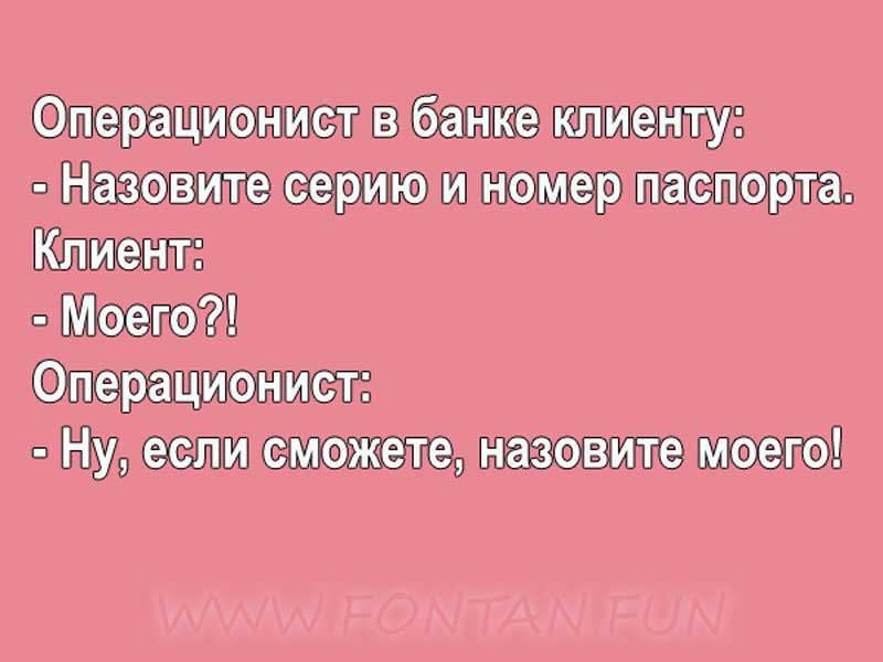 Веселое продолжение рабочего дня!