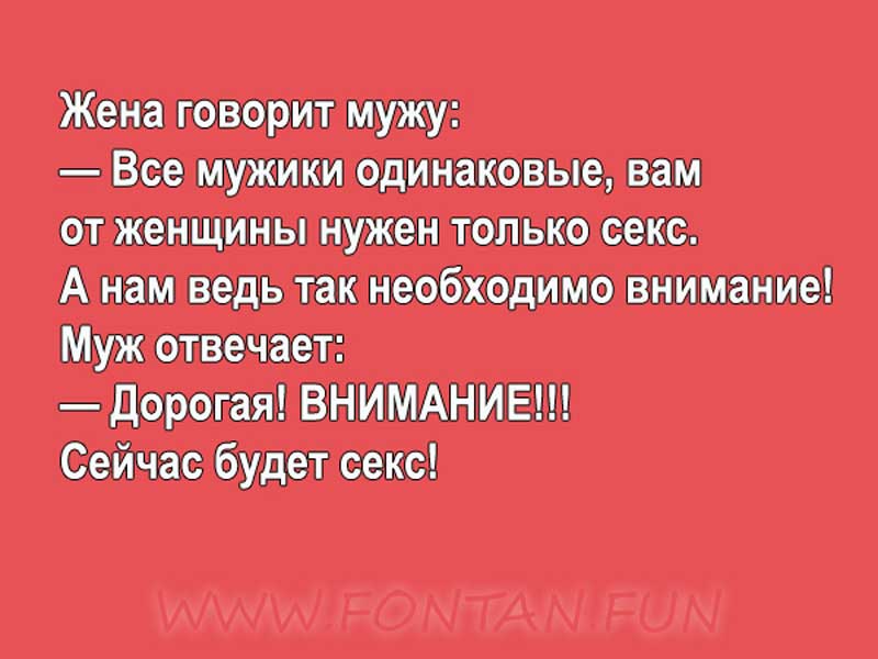 Веселое продолжение рабочего дня!