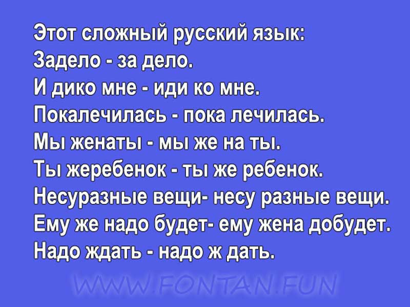 Веселое продолжение рабочего дня!