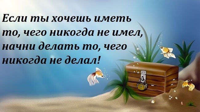 20 мудрейших цитат, которые заставят вас задуматься о главном