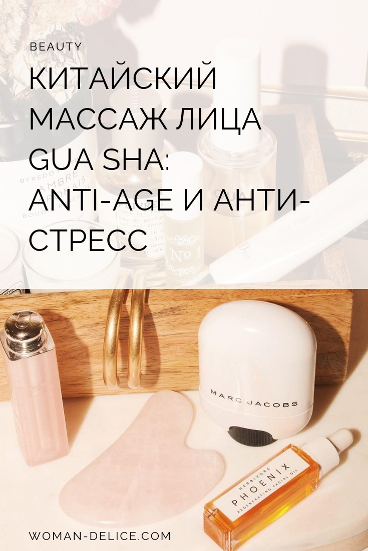Черновик