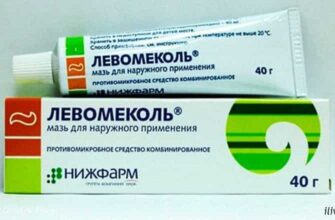 Левомеколь - мощное лекарство, но в аптеке вам о нем не расскажут!