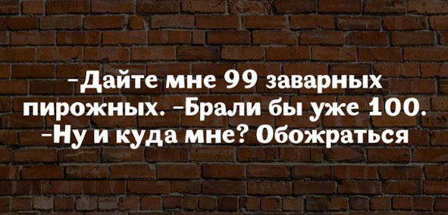 17 юмористических высказываний о жизни женщины 17 юмористических высказываний о жизни женщины