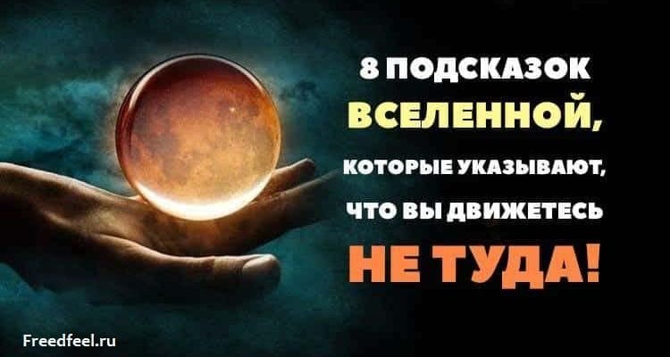 Черновик