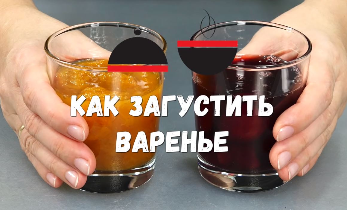 Как сделать из жидкого варенья густую начинку для выпечки Как сделать из жидкого варенья густую начинку для выпечки