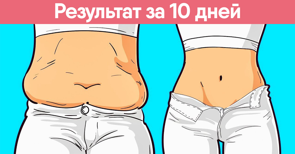 Диета «Обратная сушка»: поможет, когда талия заметно вышла из берегов Диета «Обратная сушка»: поможет, когда талия заметно вышла из берегов